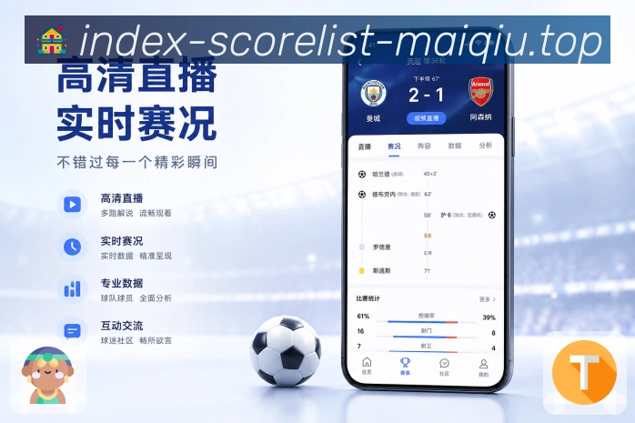 买球站 世界杯买球内容APP